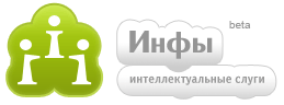 inf-sobesednik-infi-seks inf-sobesednik-infi-seks
